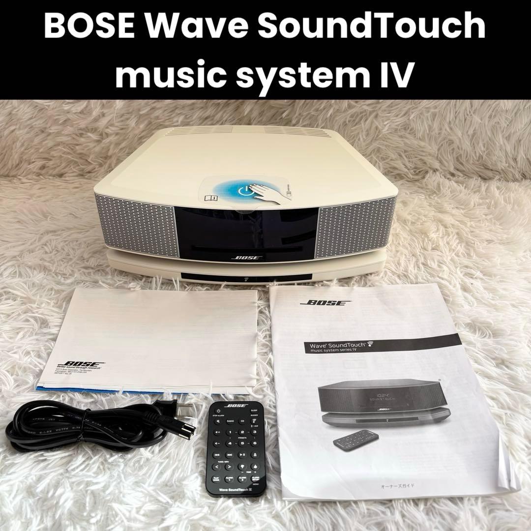 動作品 BOSE Wave SoundTouch music system IV