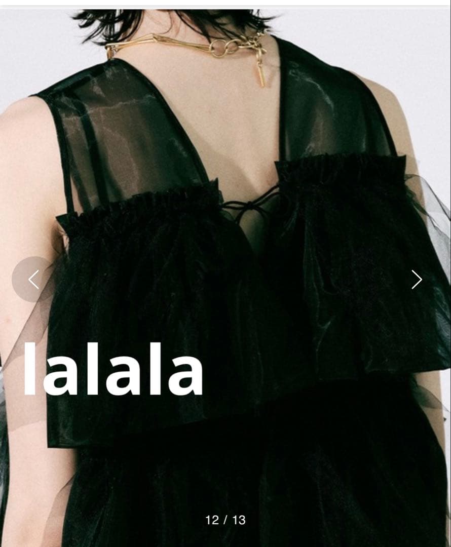 SALE中✨MAISON SPECIAL/チュールオーガンジーベスト/