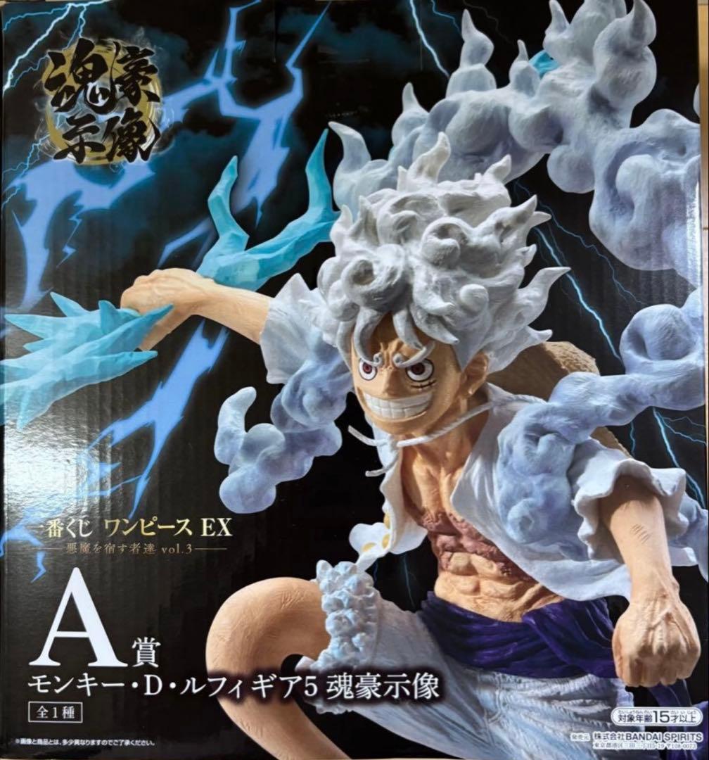 一番くじ ワンピース EX 悪魔を宿す者達 モンキー・D・ルフィ A賞　１個