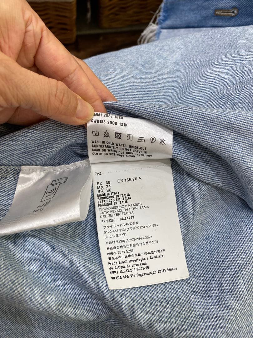 ミュウミュウのデニムジャケット