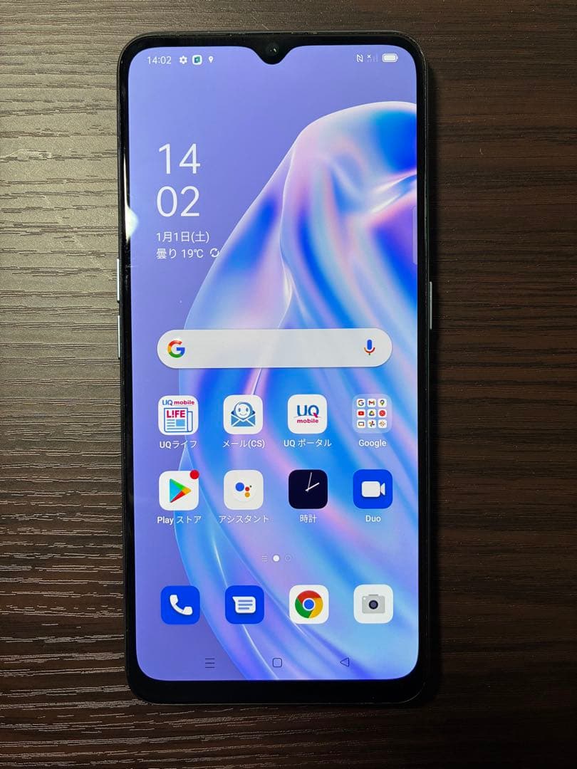 OPPO Reno 3 グラデーション 6.4インチ
