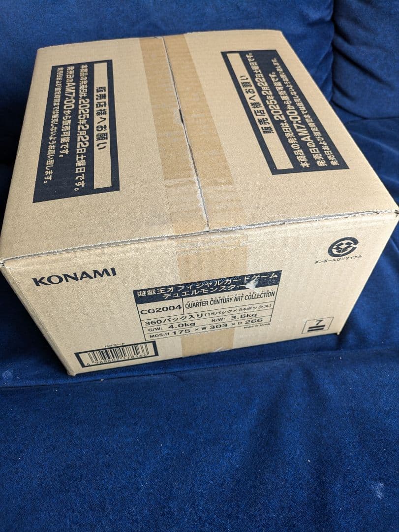 QUARTER　CENTURY　ART　COLLECTION　遊戯王　カートン