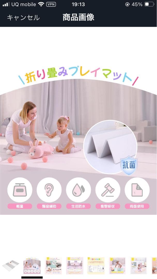 【大阪熊】プレイマット 200×180