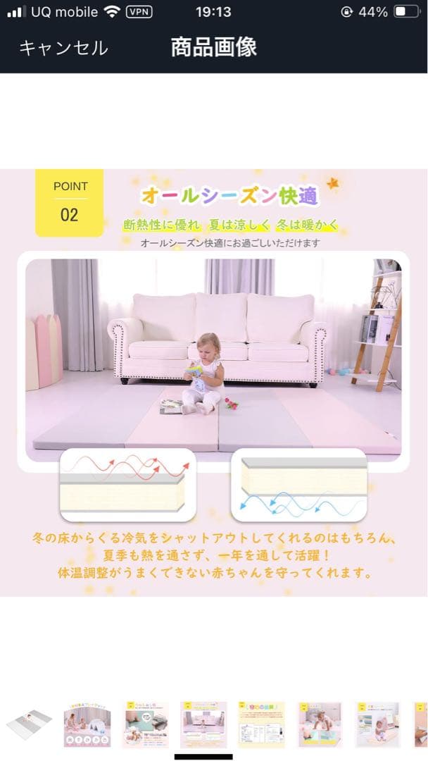 【大阪熊】プレイマット 200×180