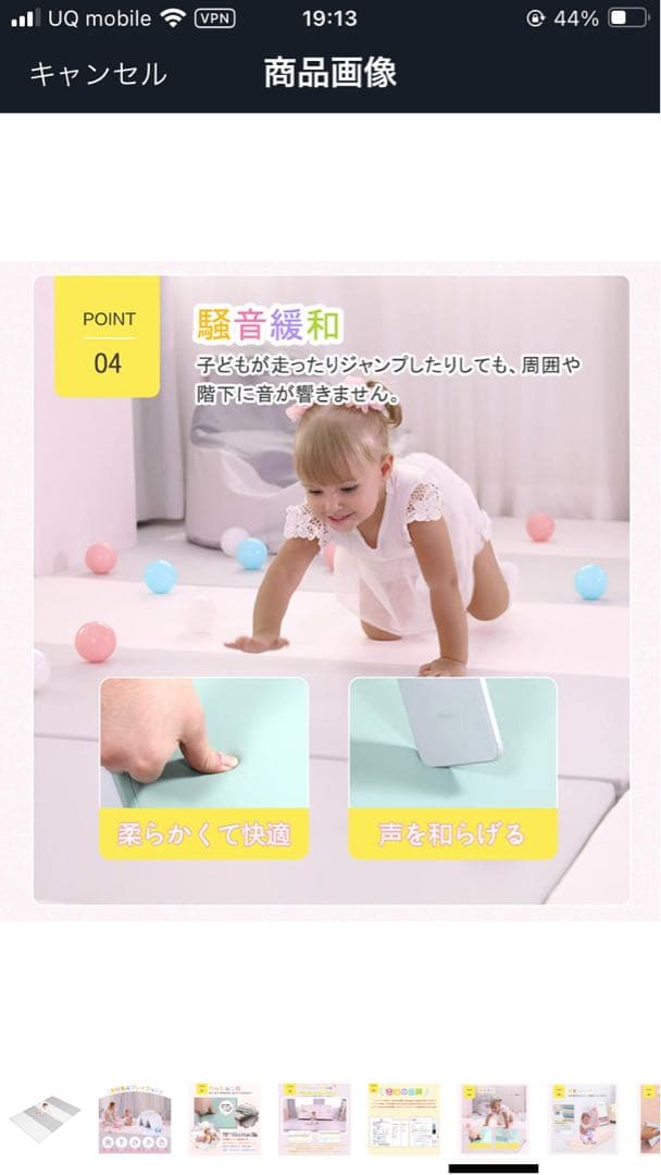 【大阪熊】プレイマット 200×180