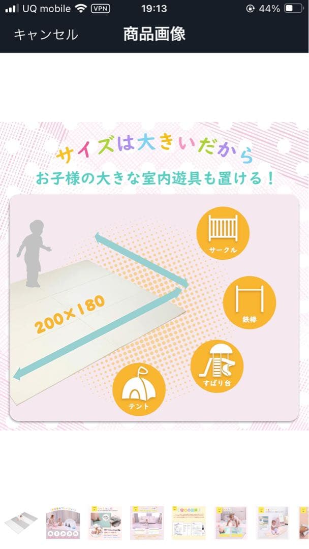 【大阪熊】プレイマット 200×180