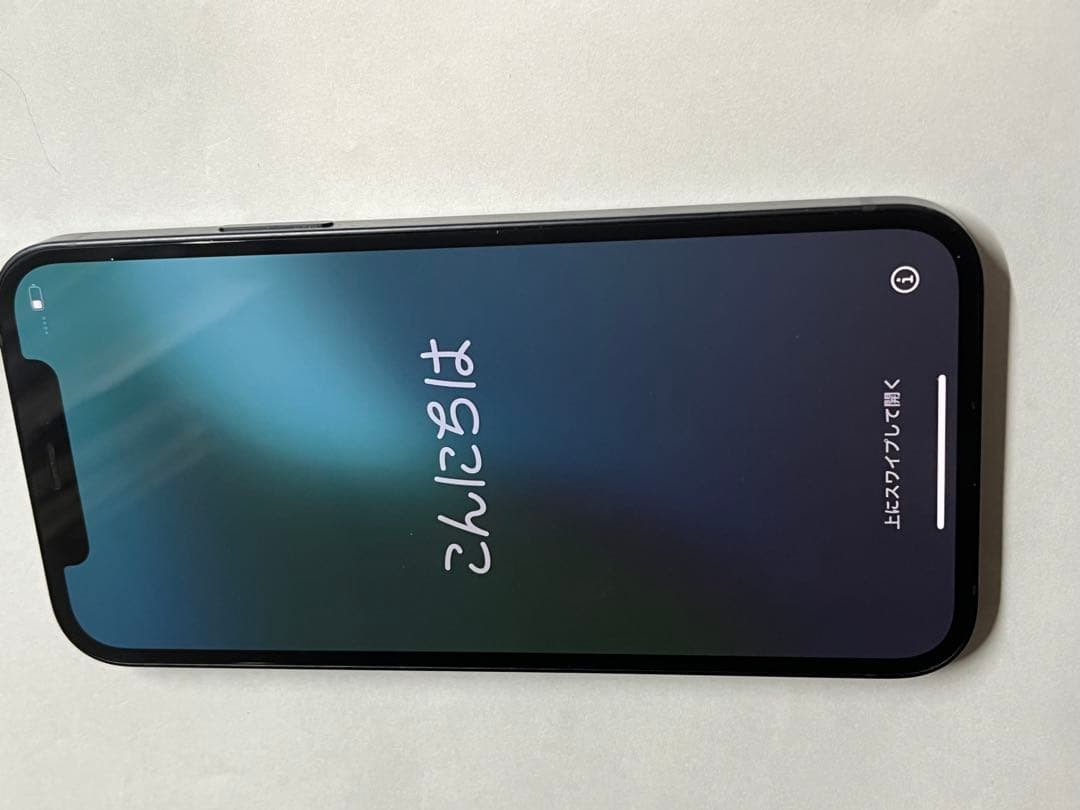 iPhone12 64GB SIMフリー バッテリー82% 利用制限○ 美品