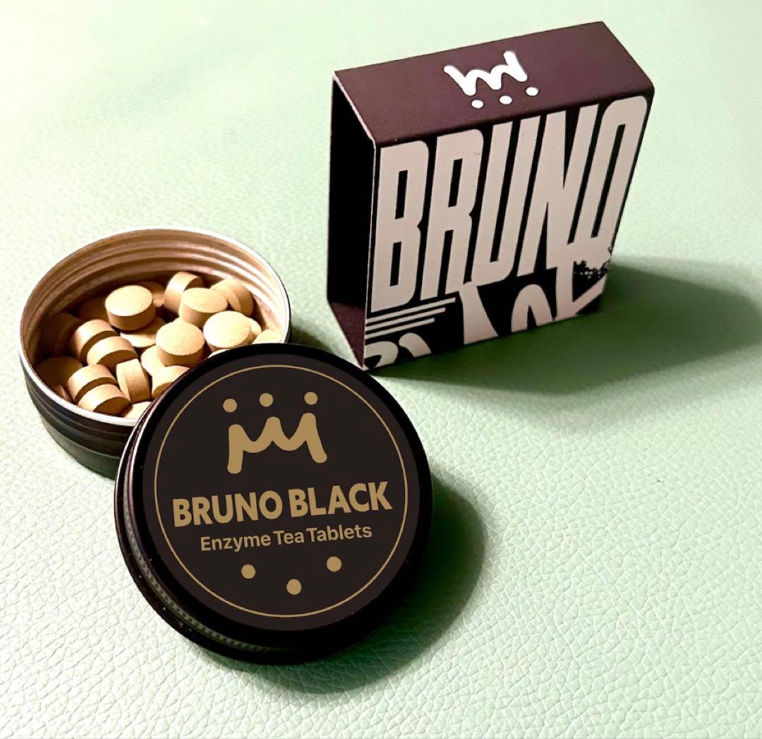 紫苑　ブルーノ2 バーム2