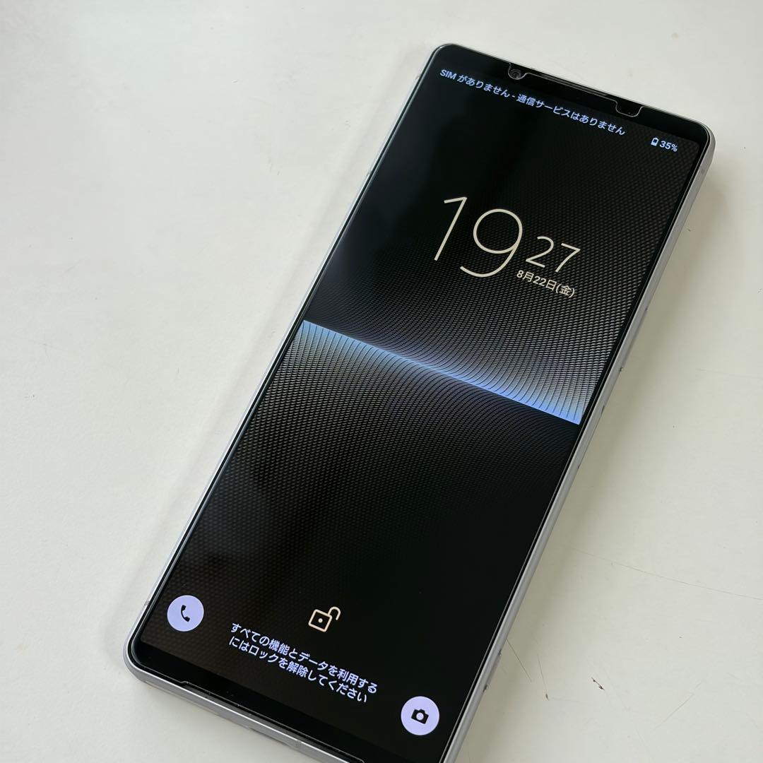 Xperia 1 V 256GB SIMフリー バッテリ良好◎ 準美品