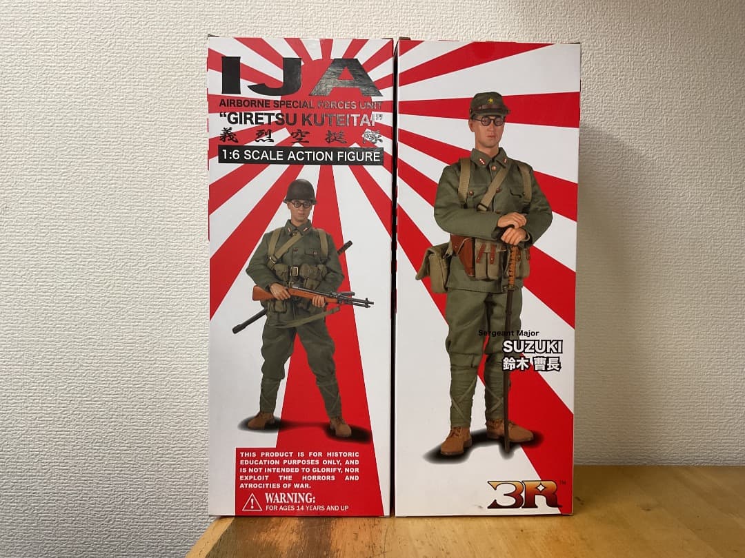3R 日本軍義烈空挺隊 1/6スケール 鈴木曹長