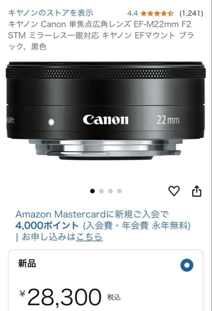 【taka】Canon EF-M 22mm 1:2 STM レンズ