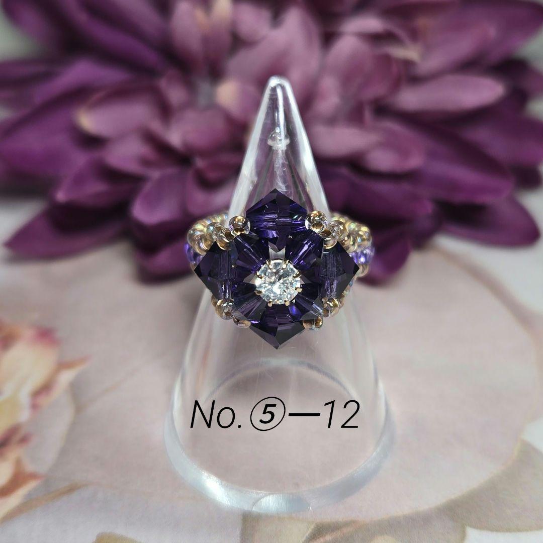 m.R様 リクエスト 10点 まとめ商品