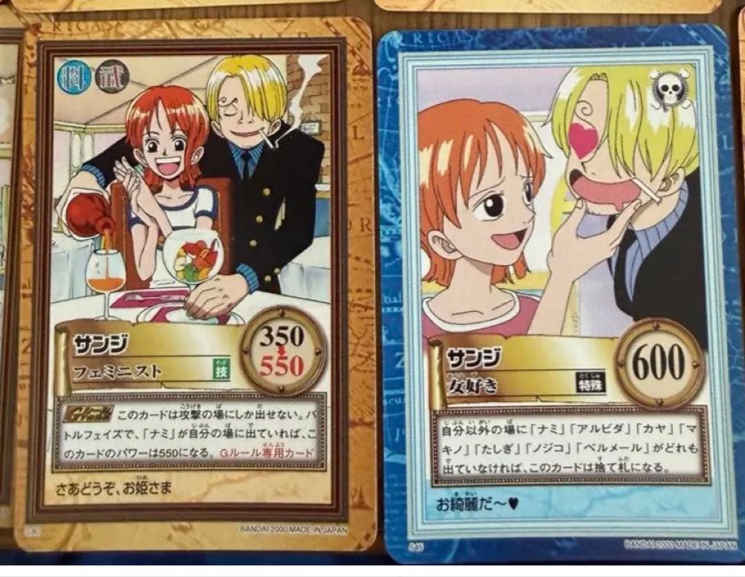 初期 サンジ 無敵のウェイター ワンピース ハイパーバトル