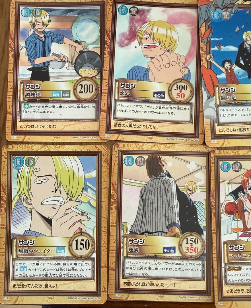 初期 サンジ 無敵のウェイター ワンピース ハイパーバトル