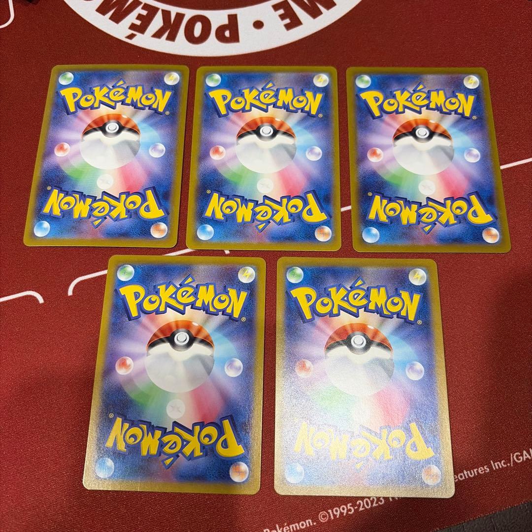 【5枚】アカマツ sv7 123/102 SR