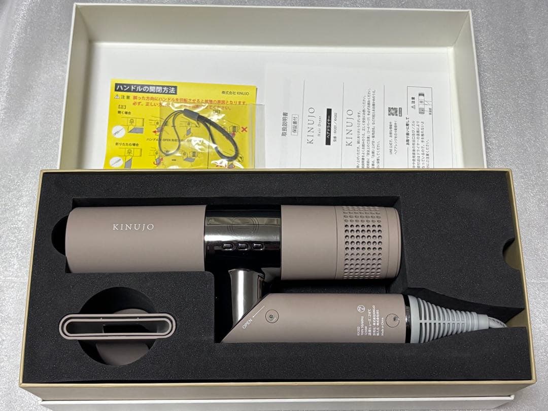 KINUJO ヘアドライヤー KH202 2023年製