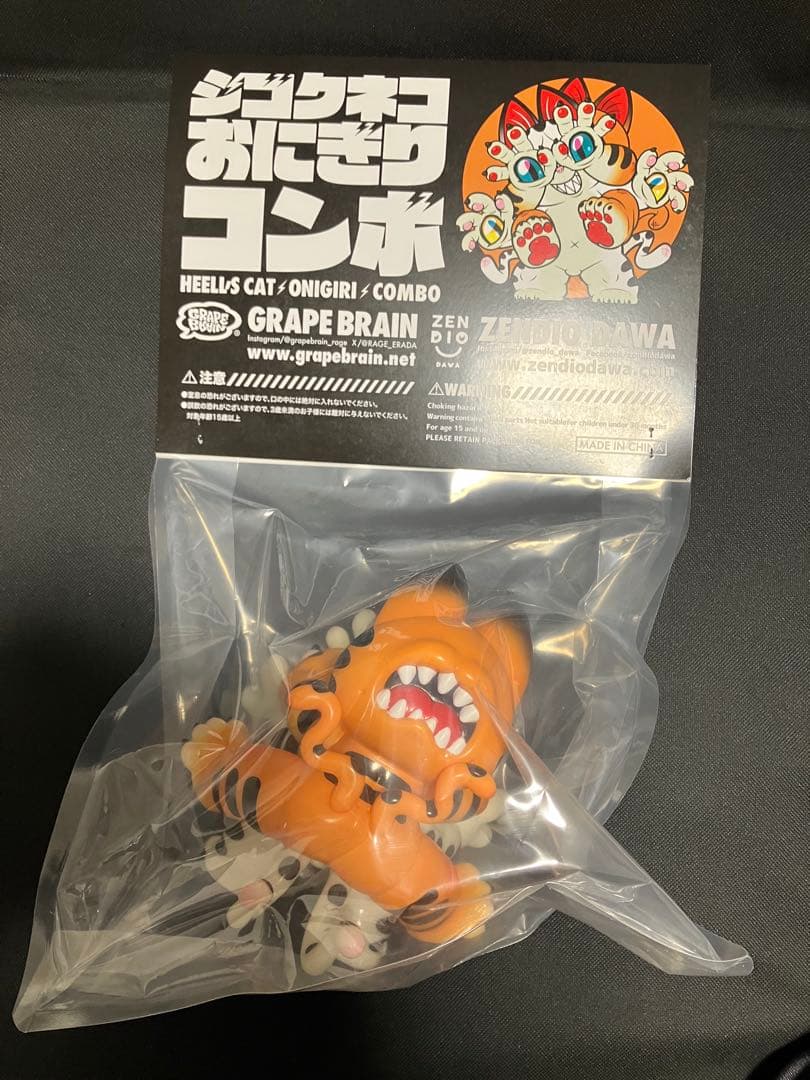 WF GRAPE BRAIN ONIGIRI COMBO ジゴクネコおにぎり