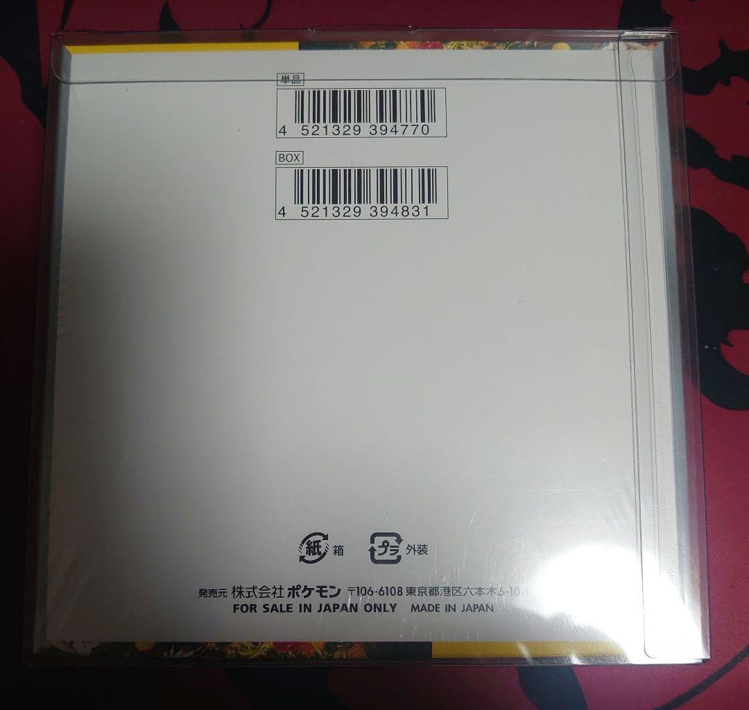 ワイルドフォース(シュリンク付き未開封box)