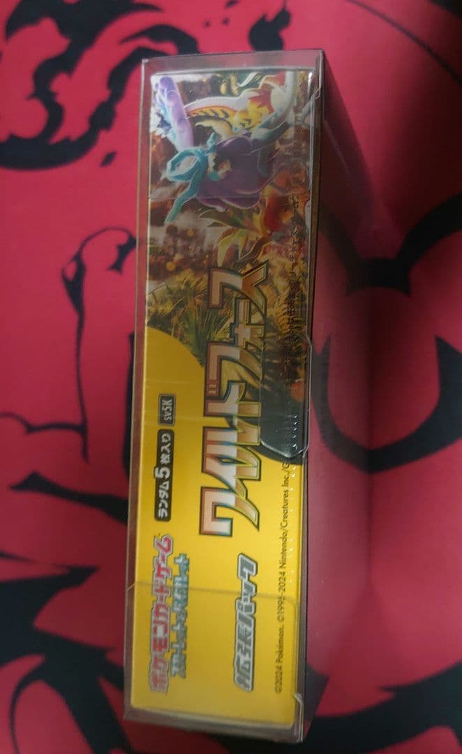 ワイルドフォース(シュリンク付き未開封box)