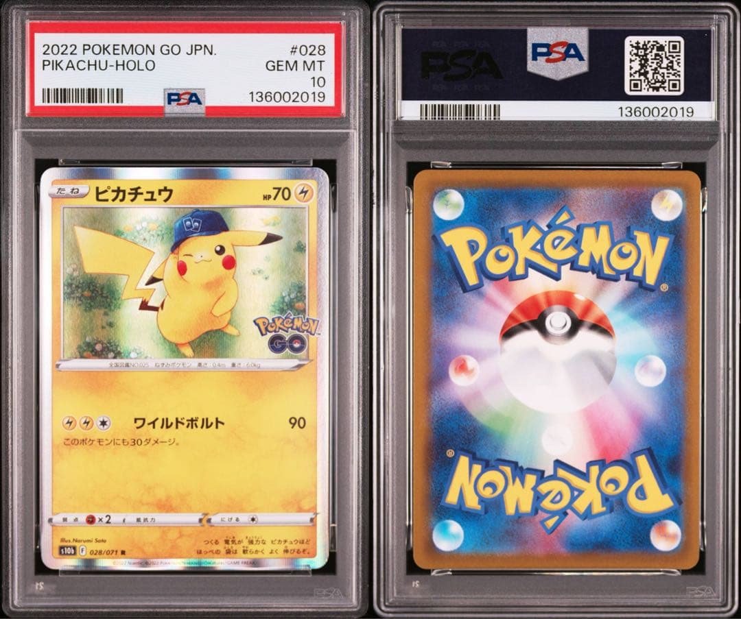 【極美品】PSA10 ピカチュウ