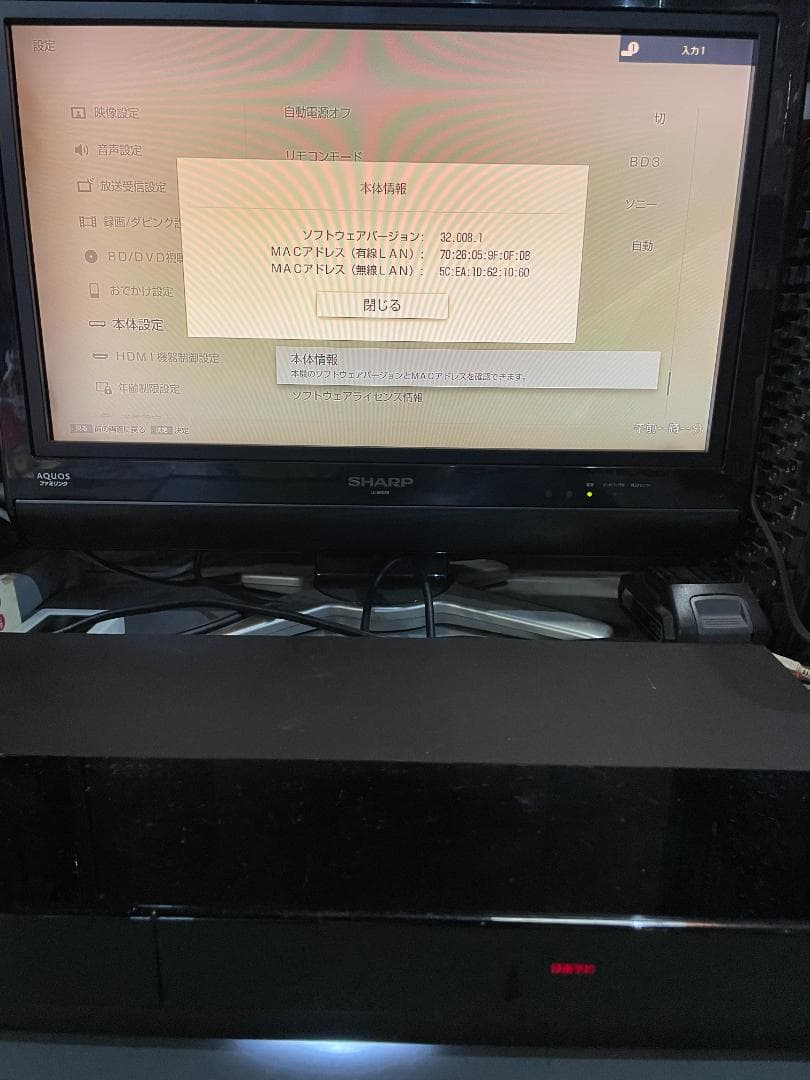 ★動作〇★ ブルーレイ レコーダー SONY BDZ-FW500 2018年