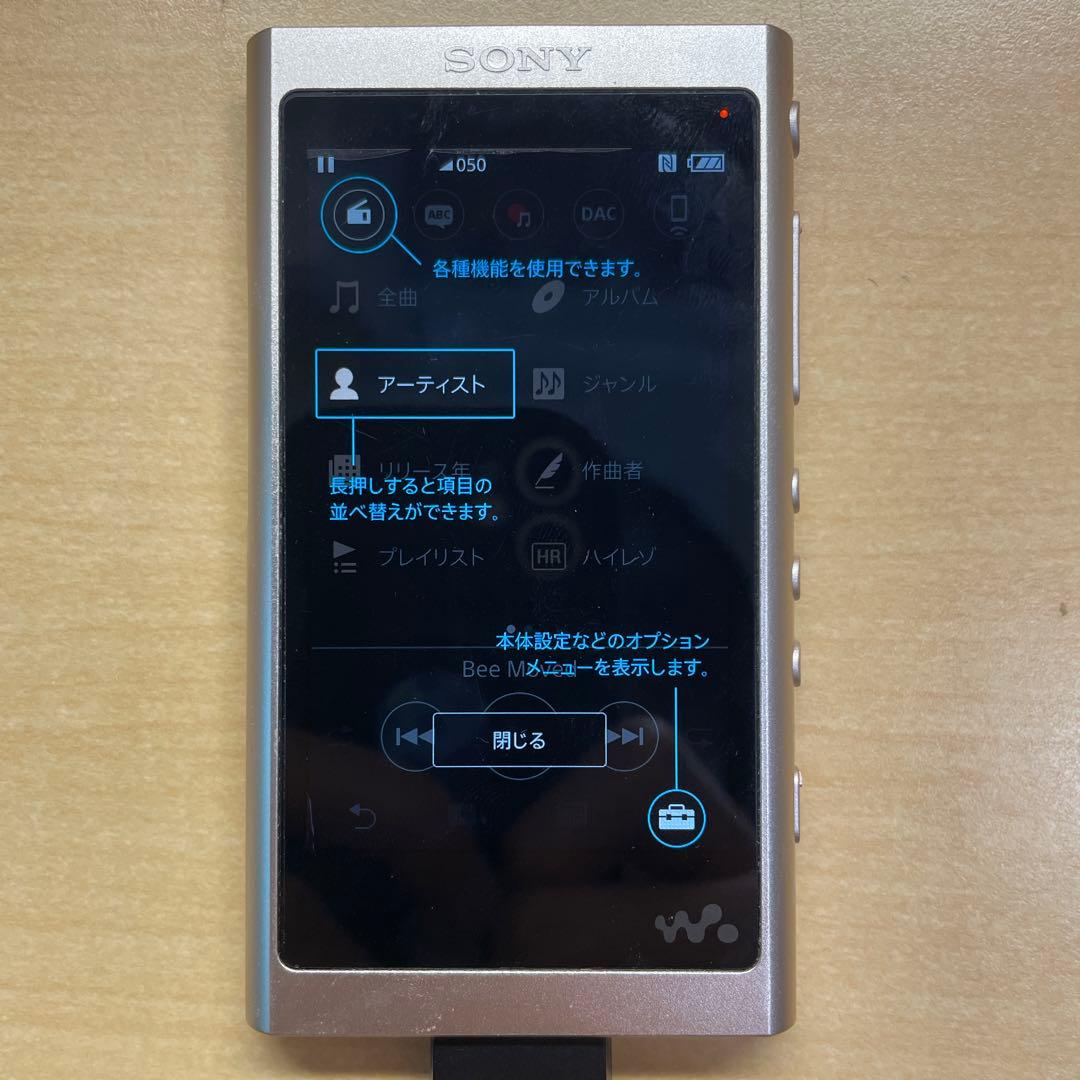 SONY ウォークマン A50 series