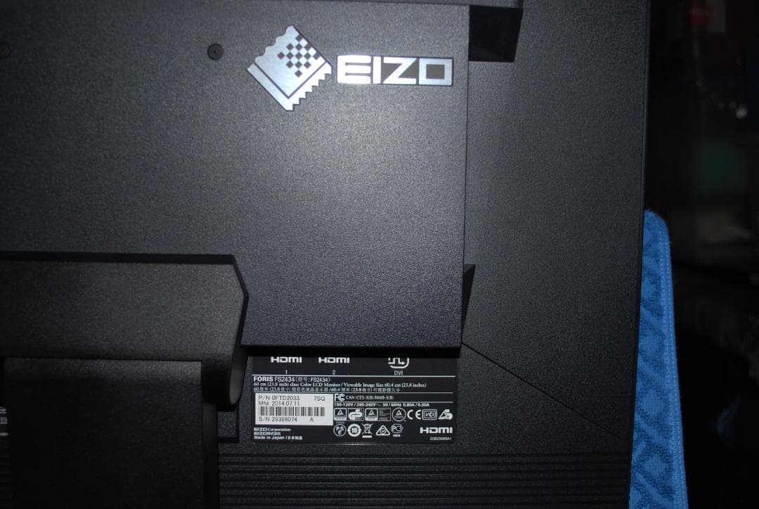 EIZOモニターFS2434　23,8インチ中古ジャンク品の出品です。