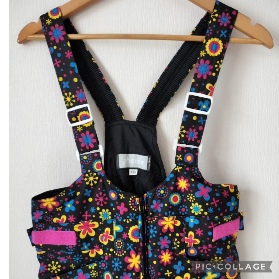 【極美品】phenix スノーガールズ スキーウェア 上下 花柄 ファー150