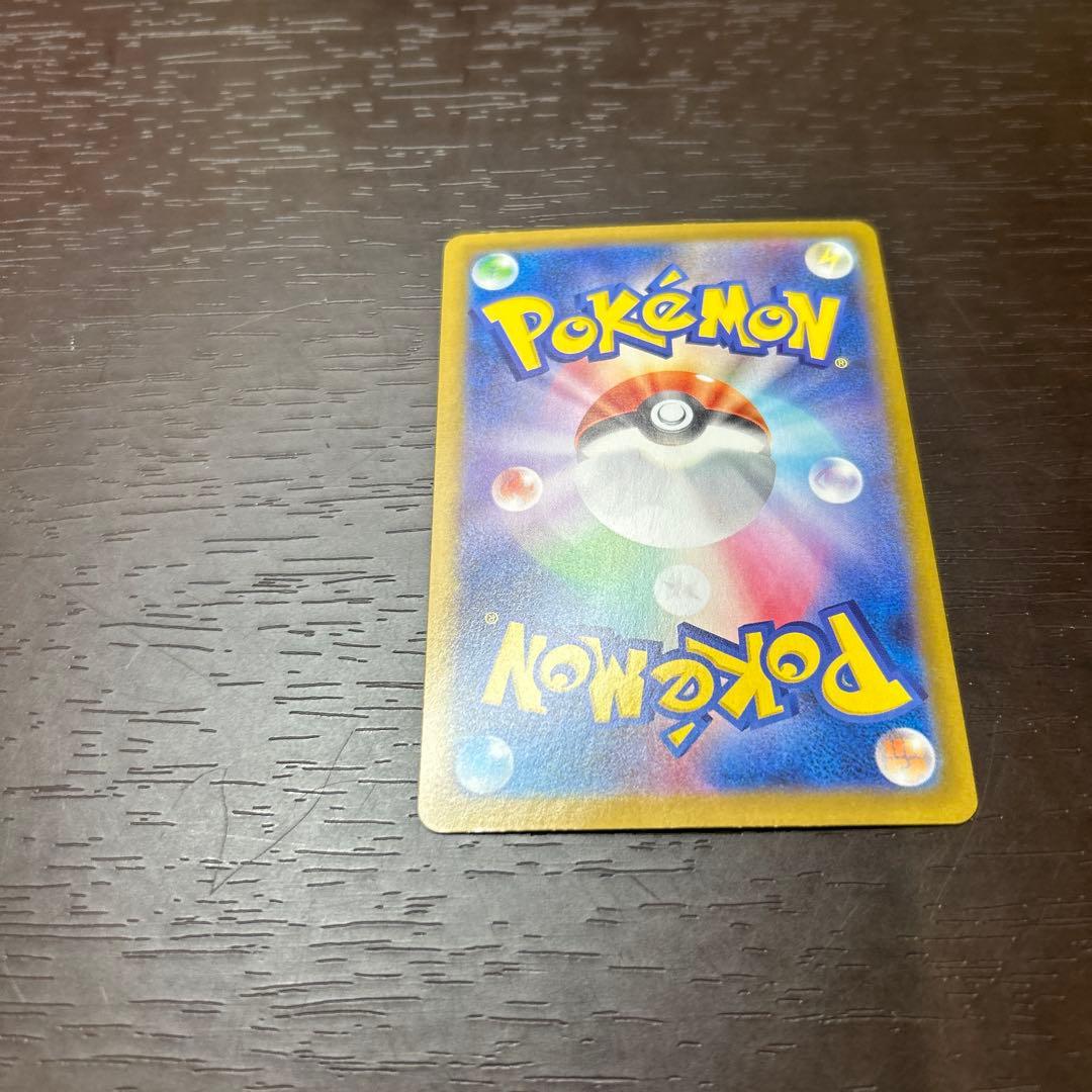 メイのはげましSAR美品、ポケパット2枚、ニャース1枚おまけ付き