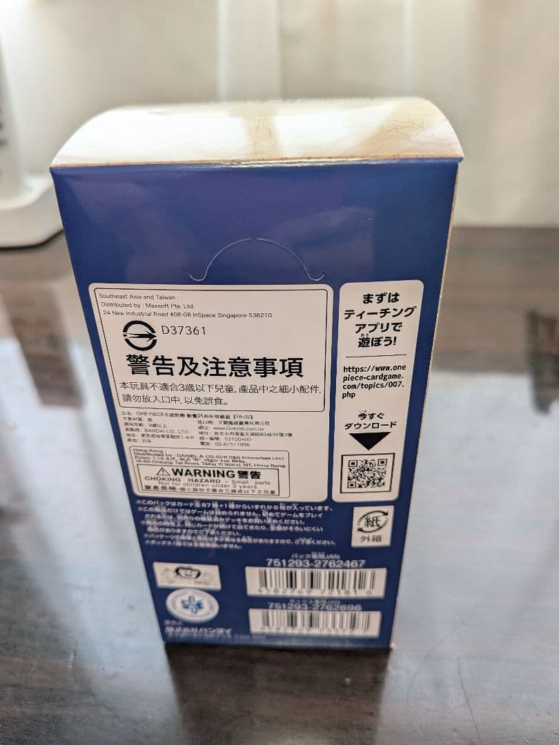 ワンピース　Anime 25th Collection カードゲーム　新品