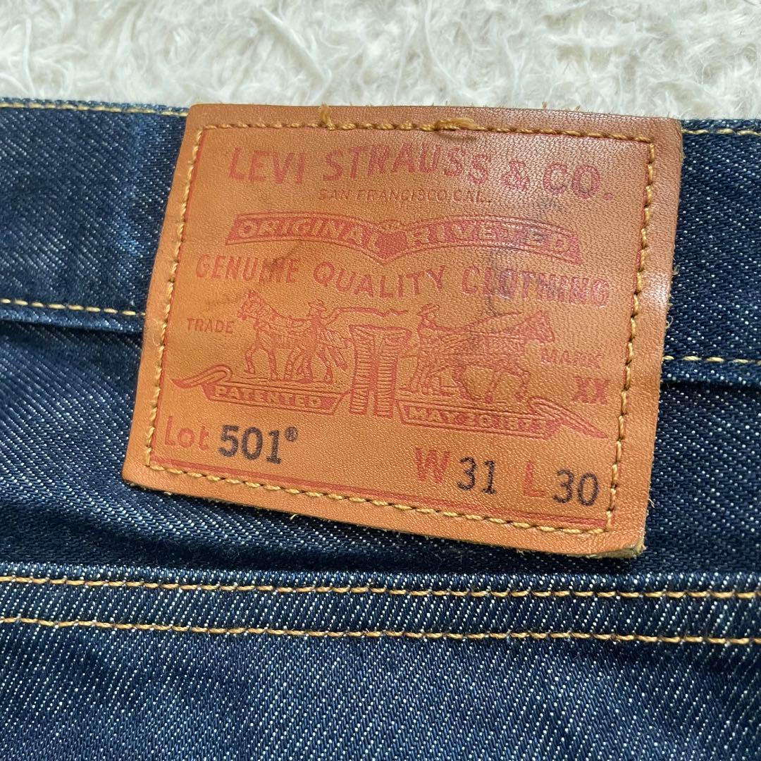 LEVI'S リーバイス プレミアム 501セルビッジ 赤耳 W31 L30
