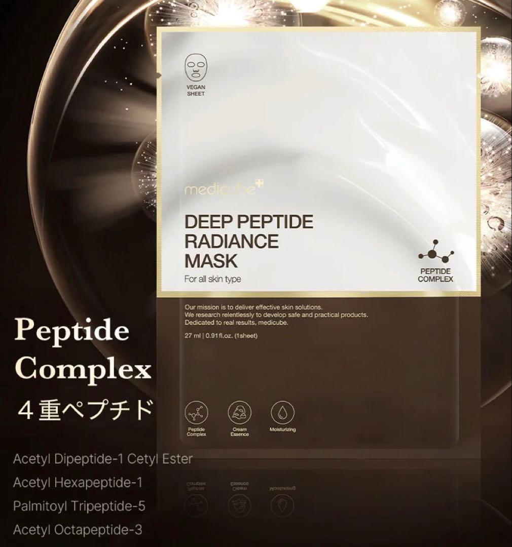 【専用】メディキューブ　ブースタープロ　限定ピンクくま付き