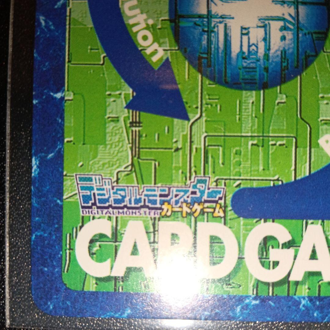 デジモンカード シェイドラモン ST-135