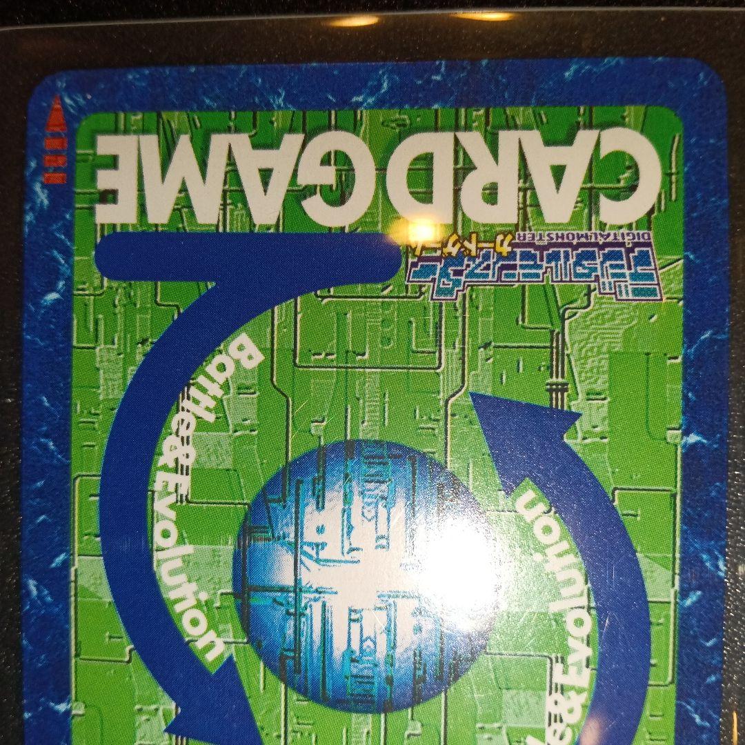 デジモンカード シェイドラモン ST-135