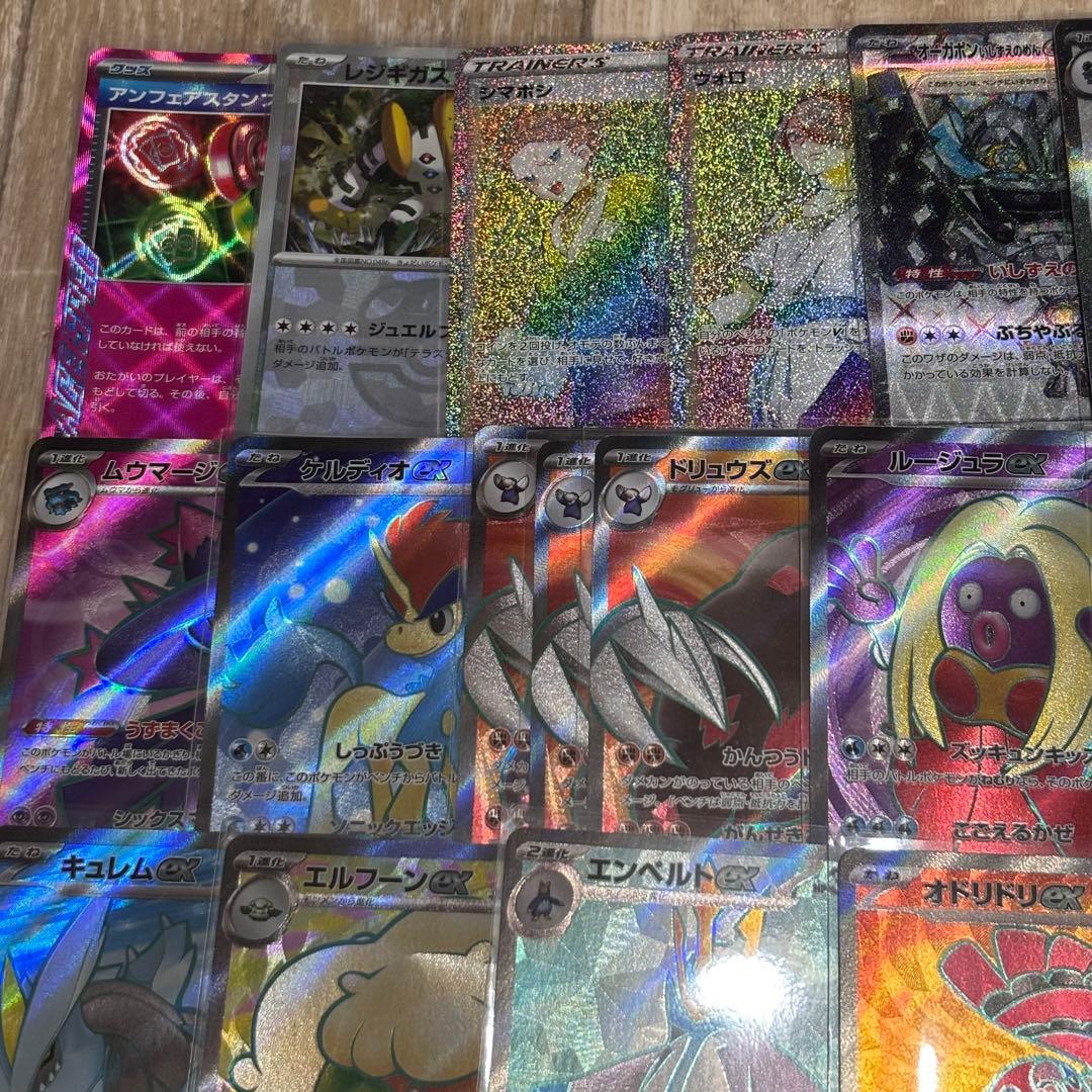 ポケカ 光り物 まとめ売り