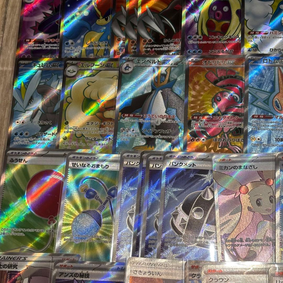 ポケカ 光り物 まとめ売り