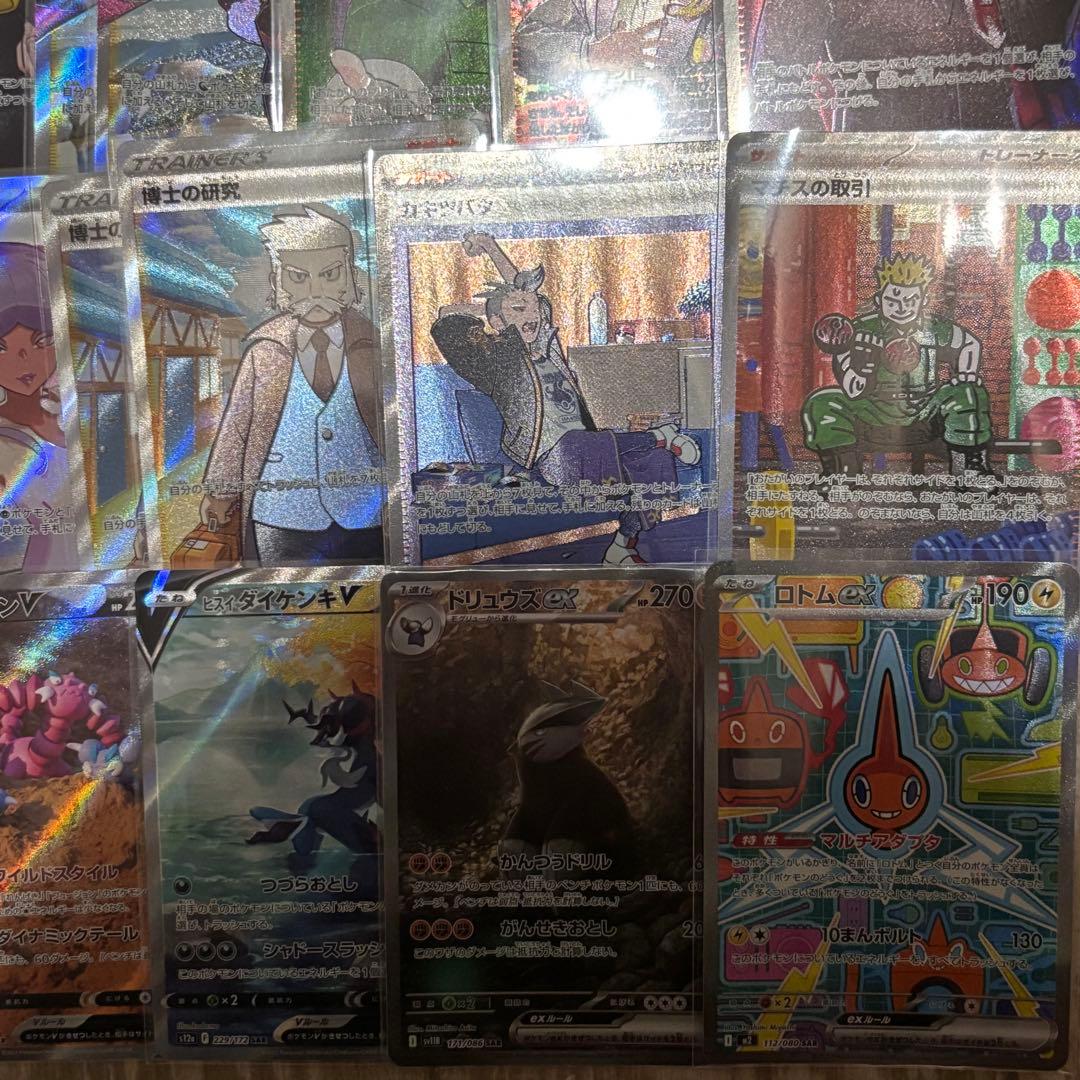 ポケカ 光り物 まとめ売り