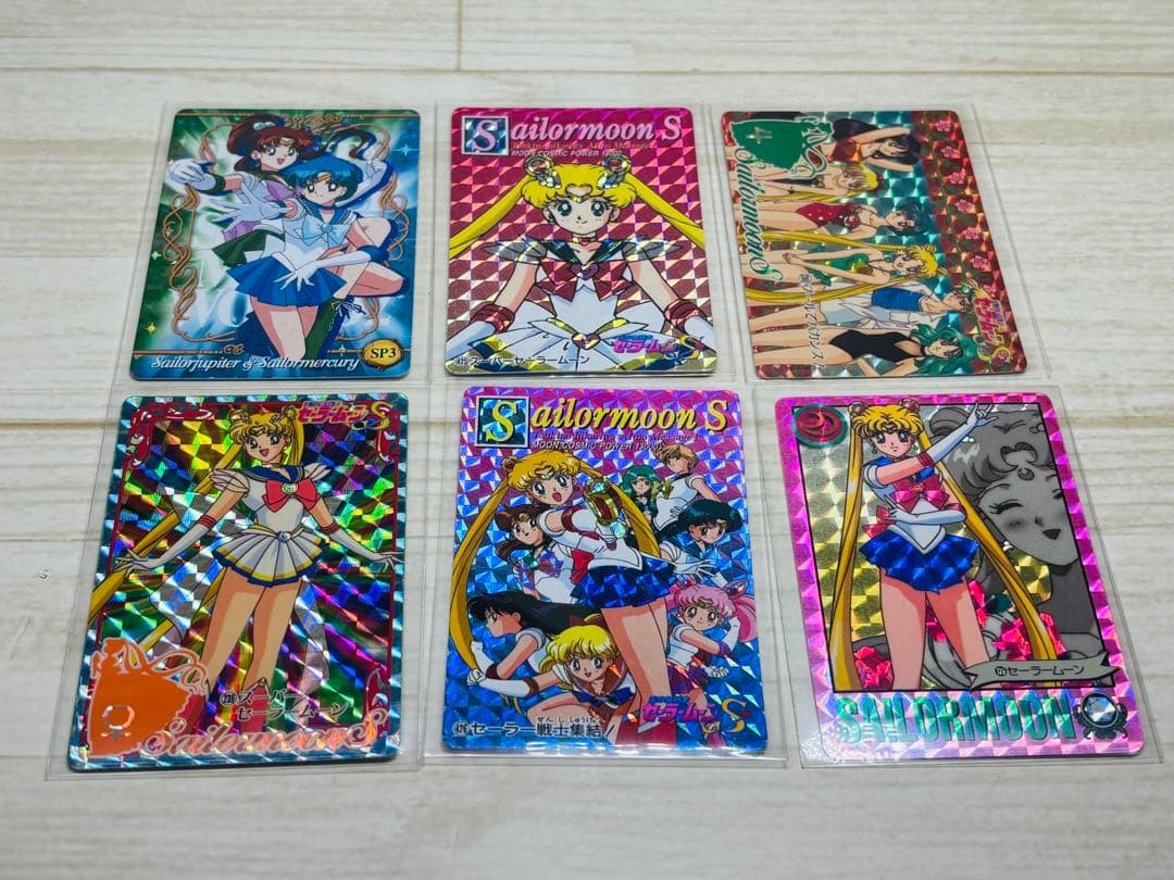 セーラームーンカード　アマダ　PPカード　スペシャル　キラ