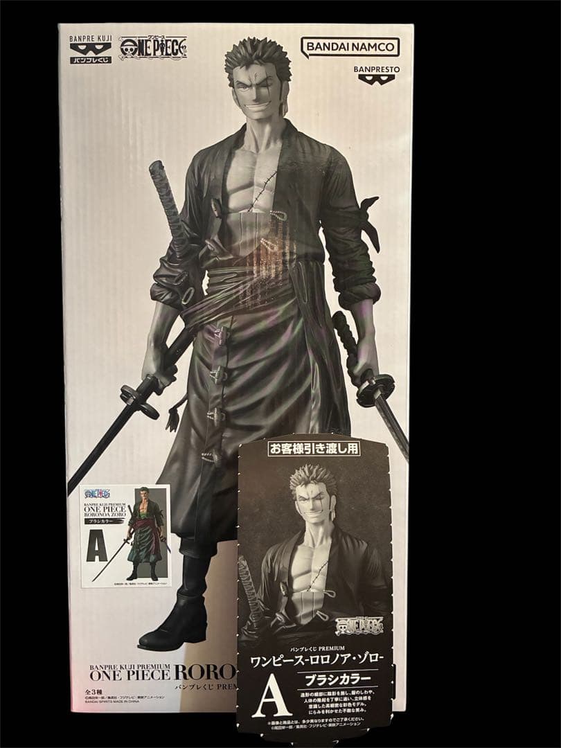 ワンピース バンプレくじ PREMIUM ロロノア・ゾロ A賞 半券付き