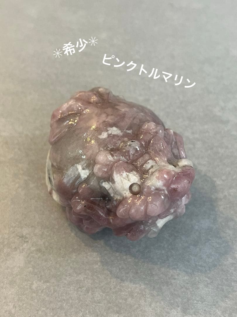 ✳︎Daimoyu✳︎ピンクトルマリン　カイヤナイト　龍亀（ロングイ）セット