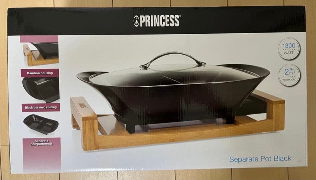 Separate Pot Pure＆Black 163025 ブラック 新品