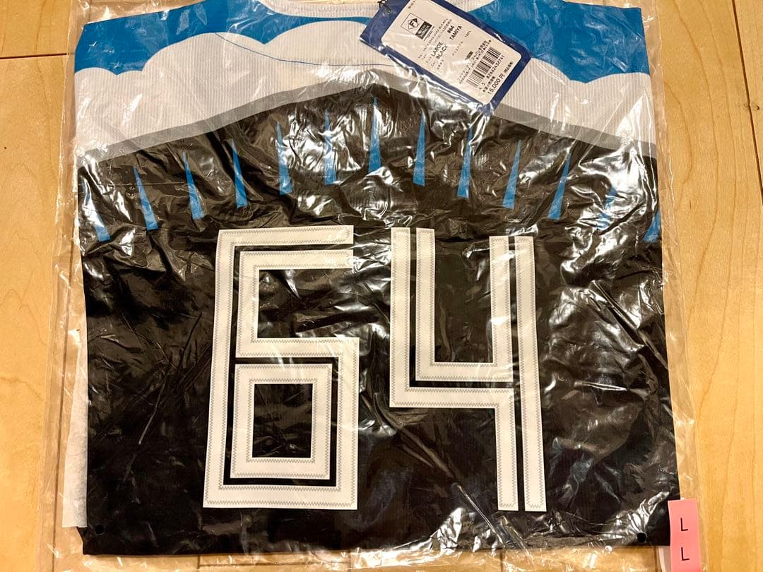 【新品】北海道日本ハムファイターズ　エスコン　ユニフォーム　田宮 裕涼　L