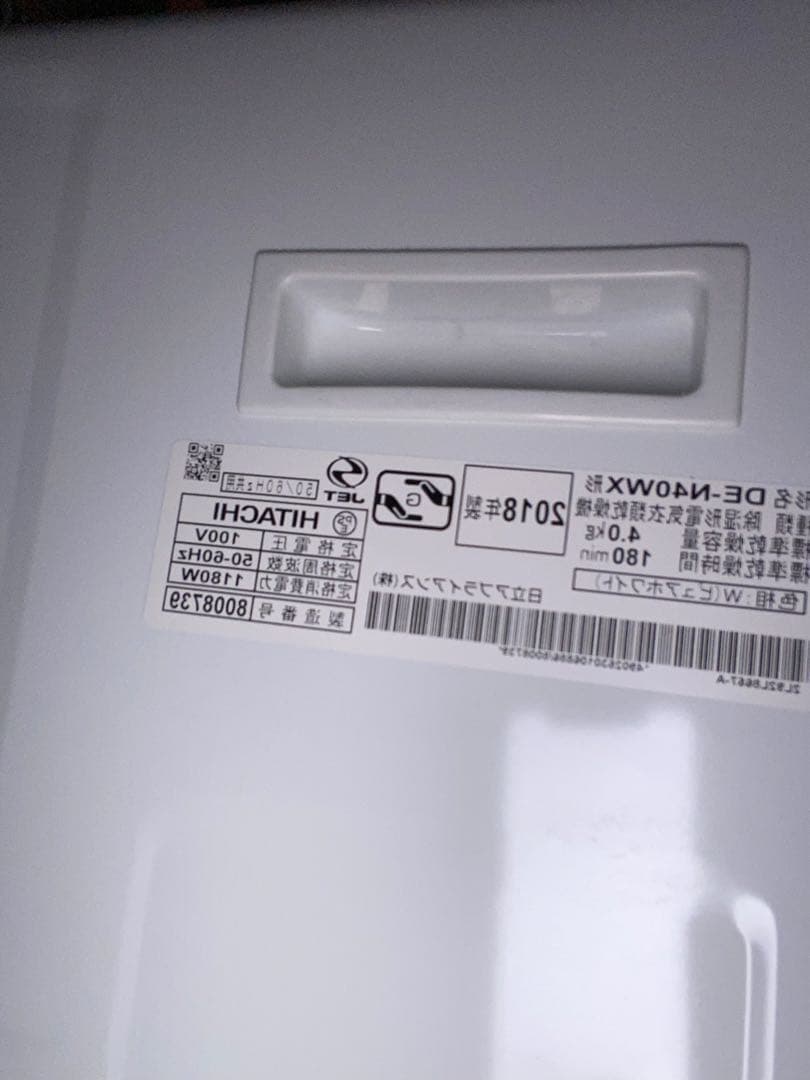 HITACHI DE-N30WX 衣類乾燥機