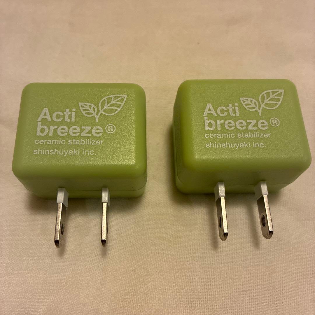 【正規品】森修焼 アーススタビライザー Acti breeze ２個セット