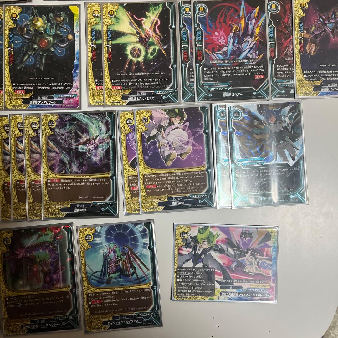 バディファイト ゾディアック デッキ まとめ パーツ 引退品 スタードラゴン