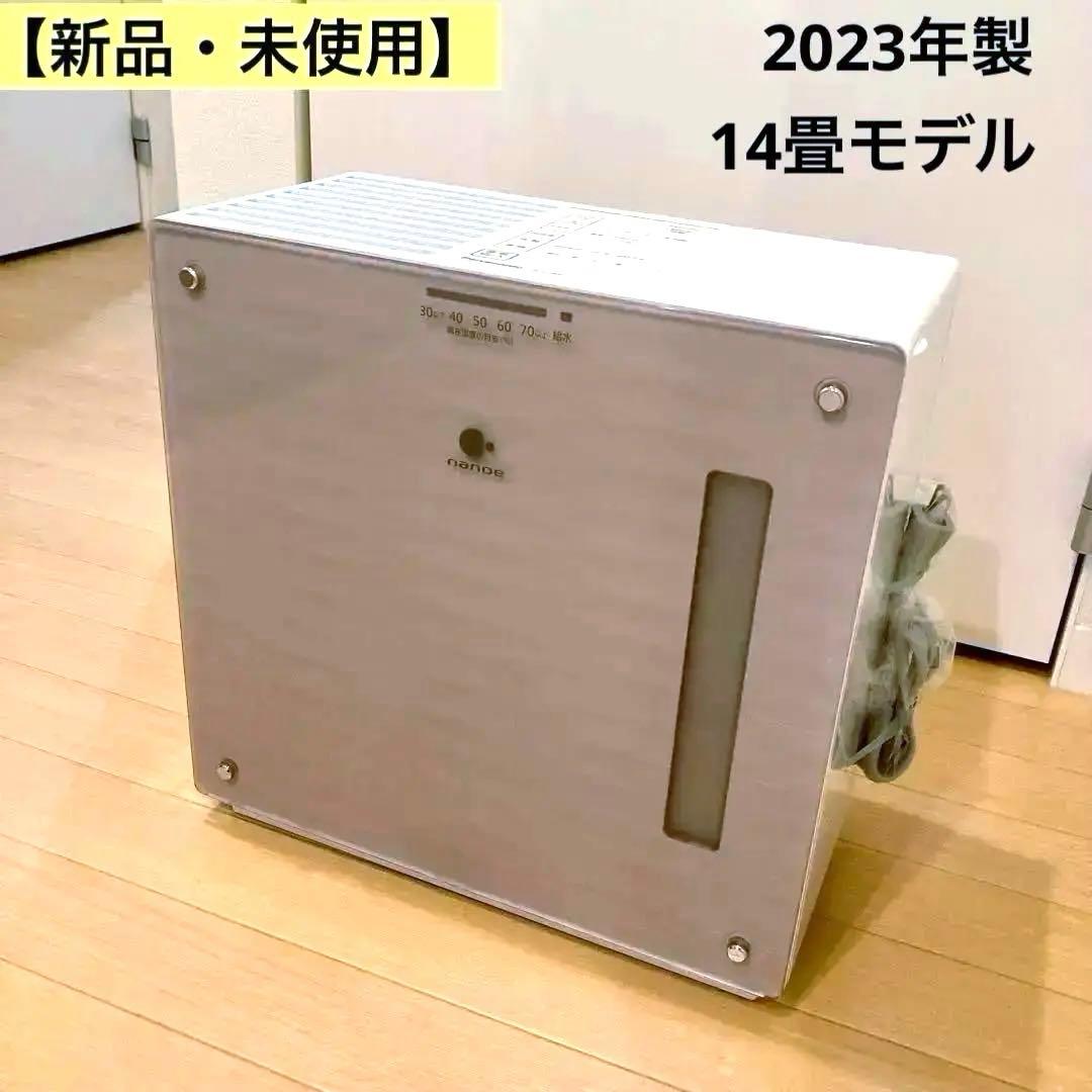 新品　Panasonic 気化式加湿器　クリスタルブラウンFE-KXW05