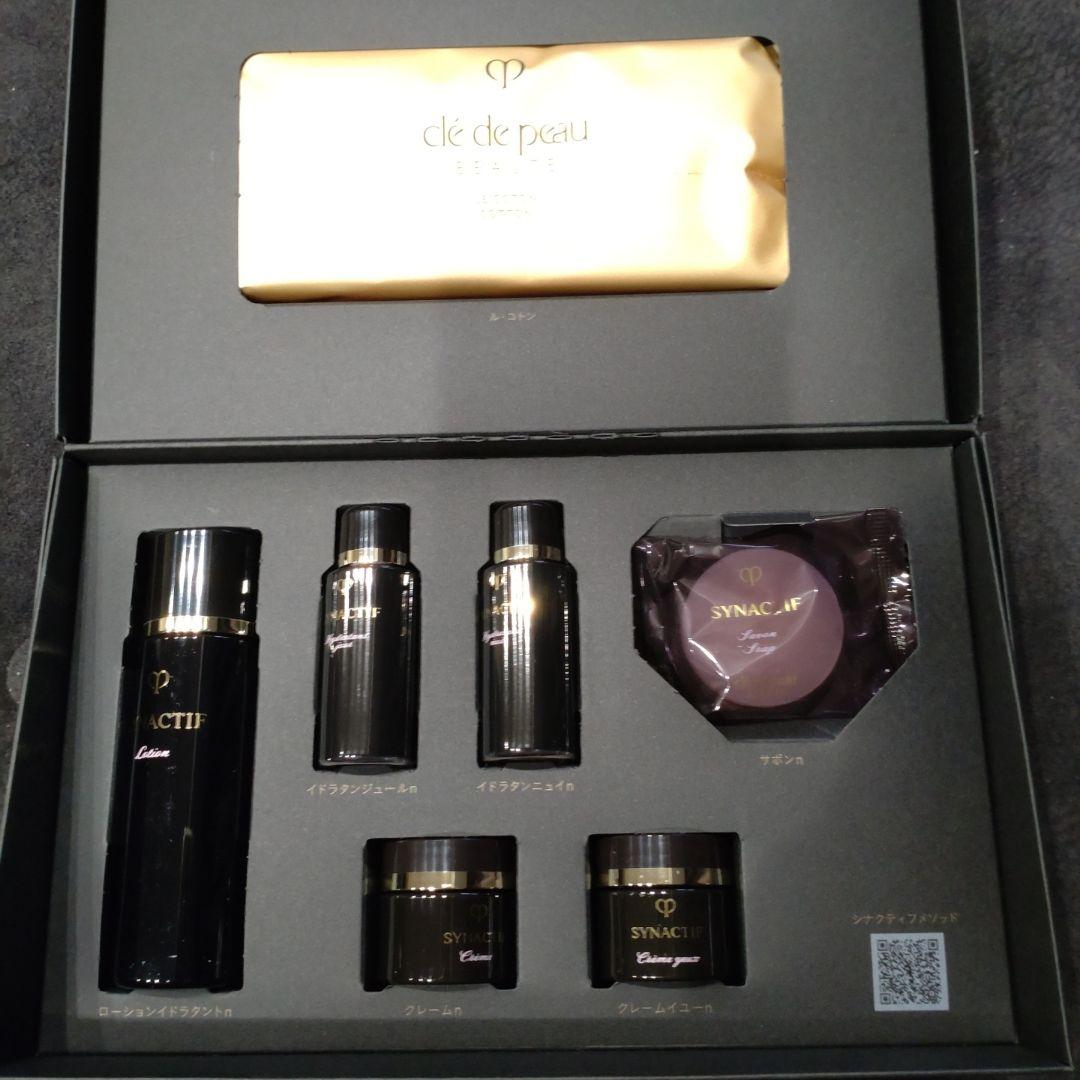 クレドポーボーテシナクティフ特製キット