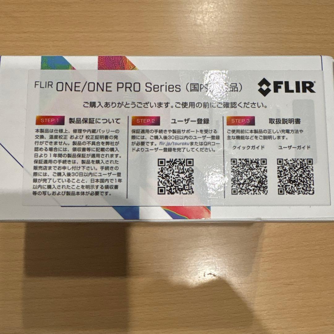 FLIR ONE スマホ用サーモグラフィー（フリアー）android