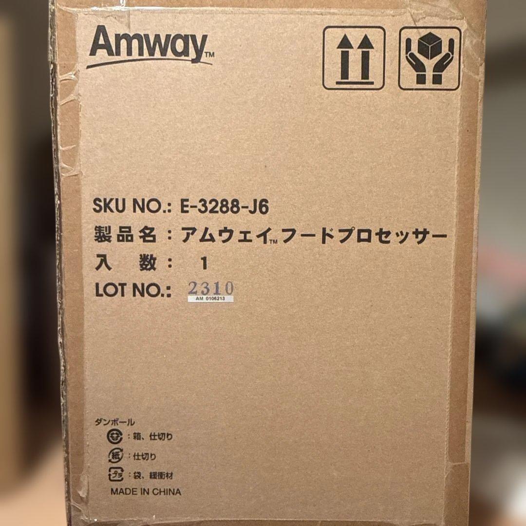 Amway アムウェイフードプロセッサー E-3288-J6
