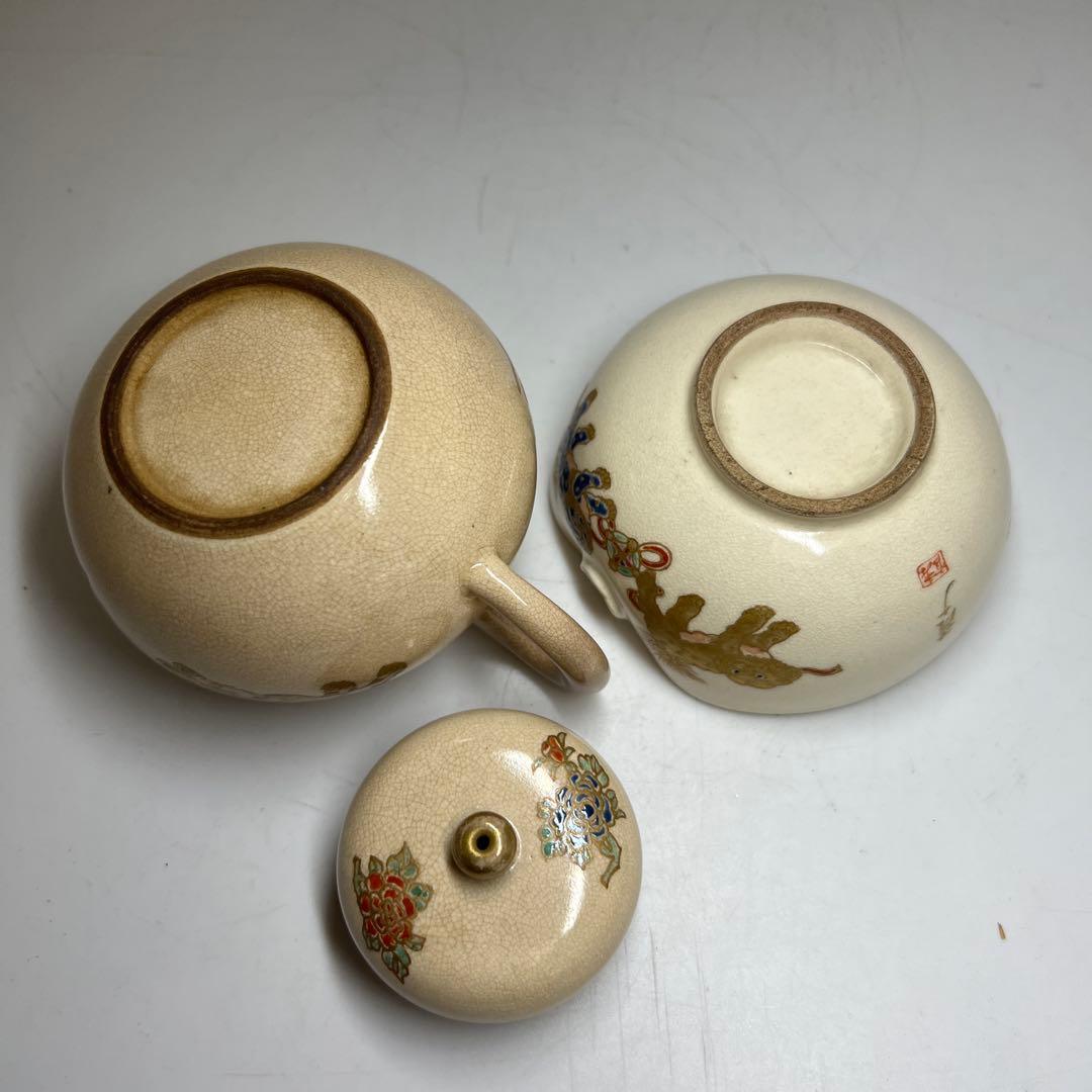 時代　薩摩焼　金彩獅子図煎茶器セット　共箱　東Y8-0113☆2Fタニサ